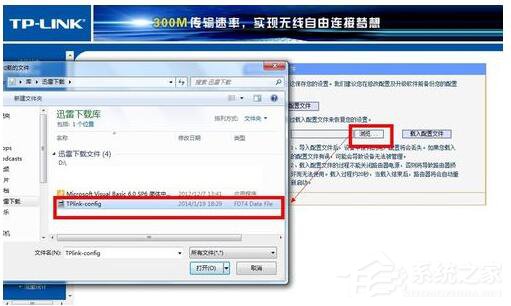 小编教你路由器密码忘了怎么办