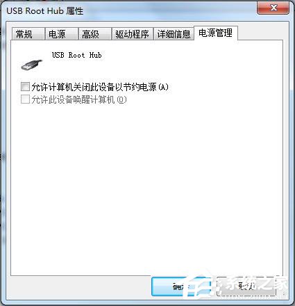 小编教你Win7读卡器读不出来怎么办