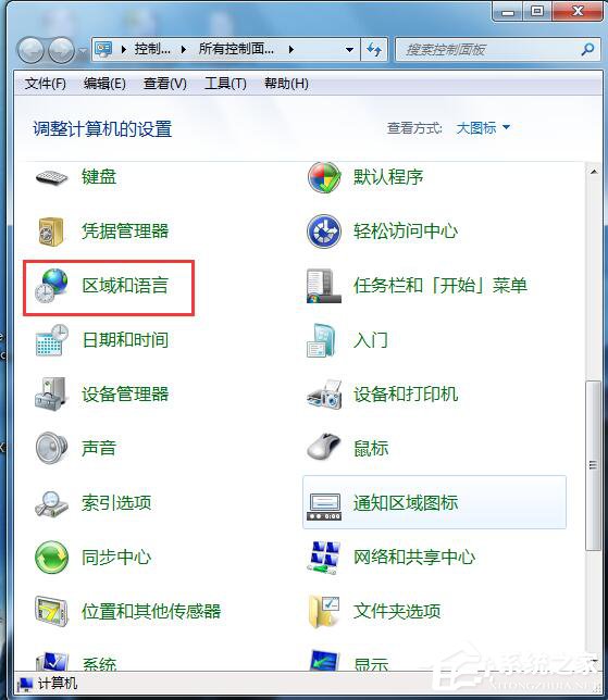 小编教你Win7如何对语言栏设置（win7中语言栏不能设置的是）