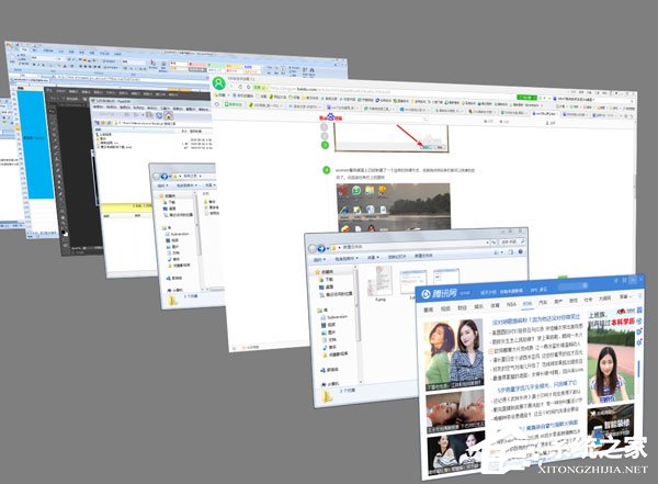 小编教你Win7系统如何实现3d桌面