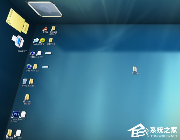 小编教你Win7系统如何实现3d桌面
