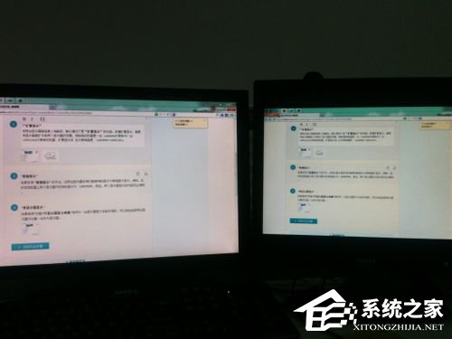 小编教你Win7如何设置双显示器（win7如何设置双显示器显示鼠标方向）
