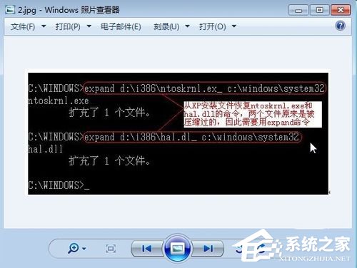 小编教你Win7系统无法启动提示Hal.dll损坏或丢失的解决方法