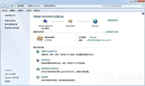 小编教你Win7虚拟连接提示错误800错误的解决方法
