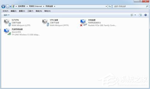 小编教你Win7虚拟连接提示错误800错误的解决方法