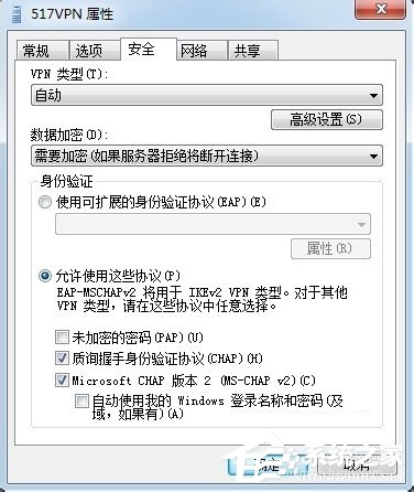 小编教你Win7虚拟连接提示错误800错误的解决方法