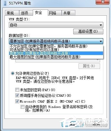 小编教你Win7虚拟连接提示错误800错误的解决方法