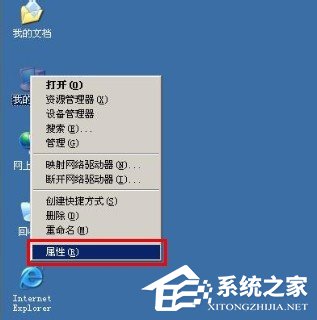 小编教你WindowsXP/Windows