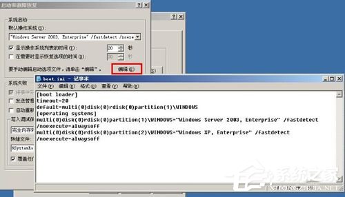 小编教你WindowsXP/Windows