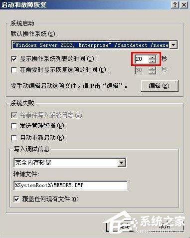 小编教你WindowsXP/Windows