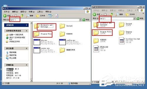 小编教你WindowsXP/Windows
