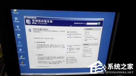 小编教你WindowsXP/Windows