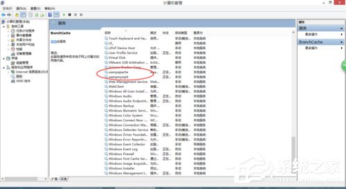 小编教你Win7系统localhost打不开如何解决