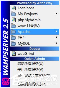 小编教你Win7系统localhost打不开如何解决