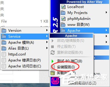 小编教你Win7系统localhost打不开如何解决