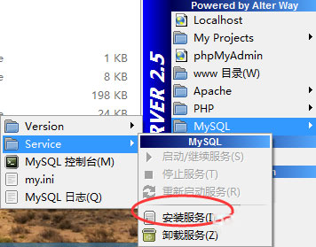 小编教你Win7系统localhost打不开如何解决