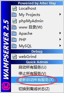 小编教你Win7系统localhost打不开如何解决