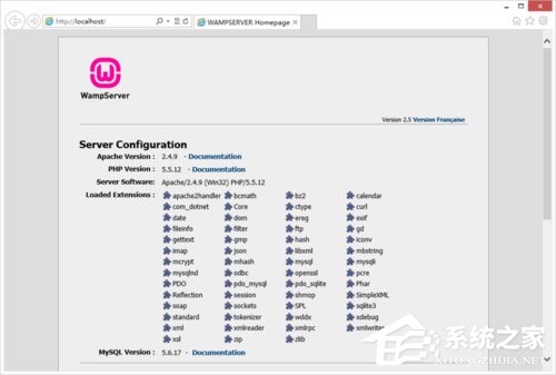 小编教你Win7系统localhost打不开如何解决