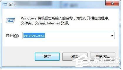 Win7系统DNS服务器未响应怎么解决?