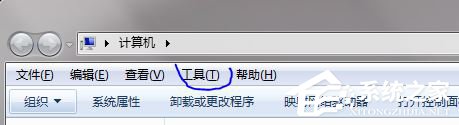 Win7怎样把Backup文件夹移动到别的分区?