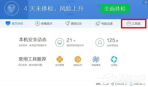 小编教你电脑中怎么粉碎文件