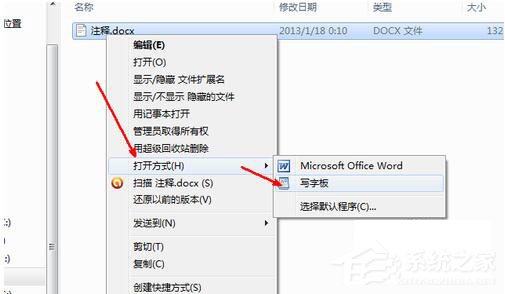 小编教你文本文档乱码怎么办