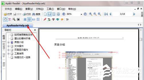 小编教你文本文档乱码怎么办