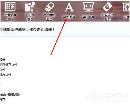 小编教你文本文档乱码怎么办