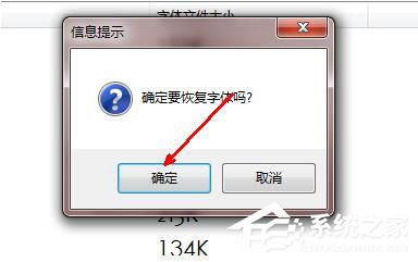 小编教你文本文档乱码怎么办