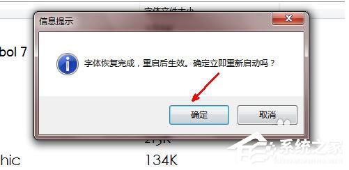 小编教你文本文档乱码怎么办