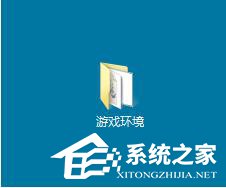 小编教你WinXP系统玩游戏缺少d3dx942.dll文件的解决方法