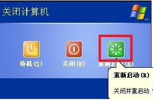 小编教你WinXP系统玩游戏缺少d3dx942.dll文件的解决方法