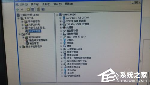 小编教你WinXP本地连接和网络适配器不见了的解决方法