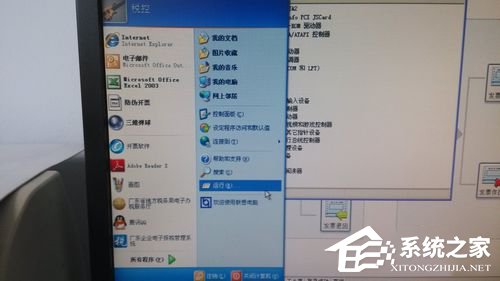 小编教你WinXP本地连接和网络适配器不见了的解决方法