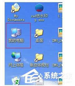 小编教你WinXP系统提示“Access