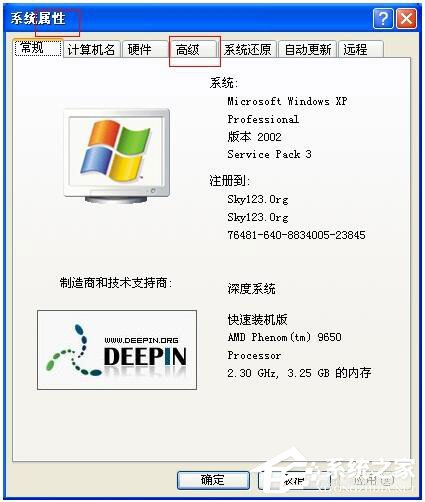 小编教你WinXP系统提示“Access