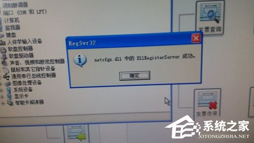 小编教你WinXP本地连接和网络适配器不见了的解决方法