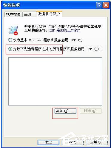 小编教你WinXP系统提示“Access