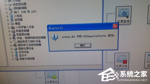 小编教你WinXP本地连接和网络适配器不见了的解决方法
