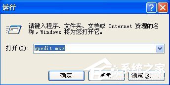 小编教你WinXP系统提示16位MS