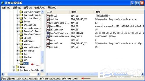 小编教你WinXP系统提示16位MS