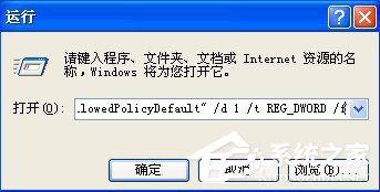 小编教你WinXP系统提示16位MS