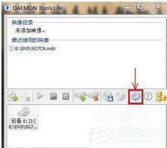 小编教你Win7检测到与仿真程序有冲突怎么办