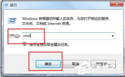 如何解决Win7无法访问Windows安装服务的问题?