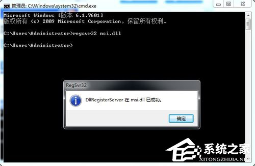 如何解决Win7无法访问Windows安装服务的问题?