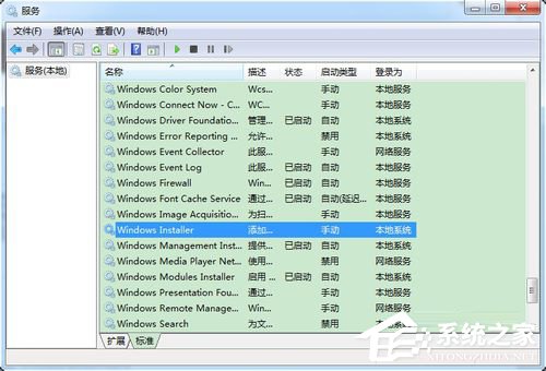 如何解决Win7无法访问Windows安装服务的问题?