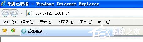 小编教你水星路由器设置的方法