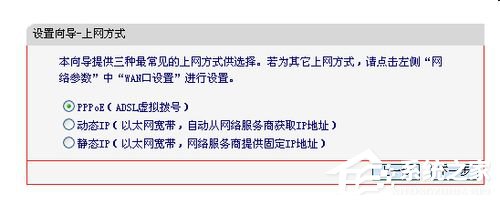 小编教你水星路由器设置的方法