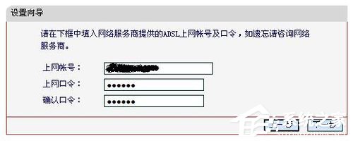 小编教你水星路由器设置的方法