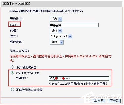 小编教你水星路由器设置的方法
